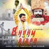 About Shyam ki kirpa Song